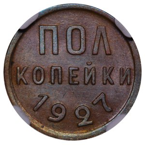 Soviet Union, ½ Kopeck, 1927 year, NGC, UNC DETAILS