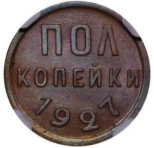 Soviet Union, ½ Kopeck, 1927 year, NGC, UNC DETAILS