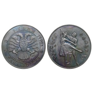 Russian Federation, 3 Roubles, 1993 year, MMD, Russian Ballet
