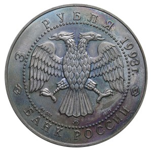 Russian Federation, 3 Roubles, 1993 year, MMD, Russian Ballet