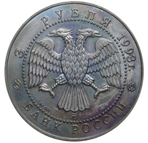 Russian Federation, 3 Roubles, 1993 year, MMD, Russian Ballet