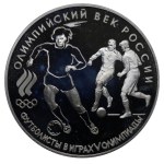 Federazione Russa, 3 rubli, anno 1993, LMD, Calcio