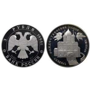 Russian Federation, 3 Roubles, 1994 year, LMD, The Cathedral of the Nativity of the Mother of God in Suzdal