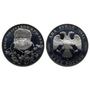 Russian Federation, 2 Roubles, 1994 year, LMD, The 225th Anniversary of the Birth of I.A. Krylov
