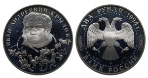 Russian Federation, 2 Roubles, 1994 year, LMD, The 225th Anniversary of the Birth of I.A. Krylov