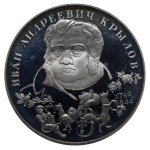 Russian Federation, 2 Roubles, 1994 year, LMD, The 225th Anniversary of the Birth of I.A. Krylov