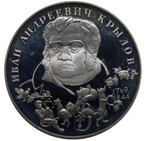 Russian Federation, 2 Roubles, 1994 year, LMD, The 225th Anniversary of the Birth of I.A. Krylov