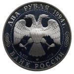 Russian Federation, 2 Roubles, 1994 year, LMD, The 225th Anniversary of the Birth of I.A. Krylov