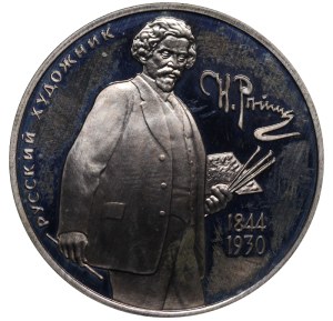Russian Federation, 2 Roubles, 1994 year, MMD, The 150th Anniversary of the Birth of I.Y. Repin