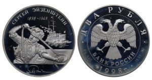 Russian Federation, 2 Roubles, 1998 year, MMD, 100th Anniversary of the Birth of Sergei Eisenstein