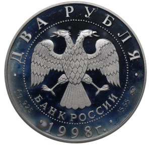 Russian Federation, 2 Roubles, 1998 year, MMD, 100th Anniversary of the Birth of Sergei Eisenstein