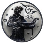 Russian Federation, 2 Roubles, 2005 year, SPMD, Aquarius