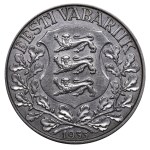 Estonia, 1 Kroon, 1933 year, 10th National Song Festival