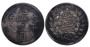 Sinkiang Province, 5 Mithqual, 1319 (1901) year, PCGS, XF Detail