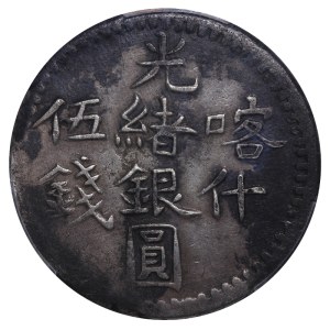 Sinkiang Province, 5 Mithqual, 1319 (1901) year, PCGS, XF Detail