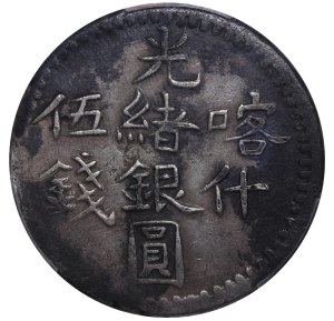 Sinkiang Province, 5 Mithqual, 1319 (1901) year, PCGS, XF Detail
