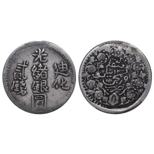 Sinkiang Province, 2 Mithqual, 1321 (1903) year, PCGS VF 35