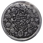 Sinkiang Province, 2 Mithqual, 1321 (1903) year, PCGS VF 35