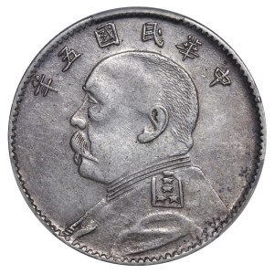 China, 2 Jiao, 5 (1916) year, PCGS, XF Detail