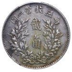 China, 2 Jiao, 5 (1916) year, PCGS, XF Detail