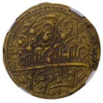 Khorezm People's Soviet Republic, 25 Roubles, 1339 (1921) year, NGC, AU DETAILS