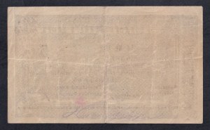 Armenia, 5 Rubles, 1919, VF