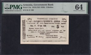 Armenia, 5 Rubles, 1919, Choice UNC 64