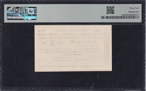 Armenia, 5 Rubles, 1919, Choice UNC 64