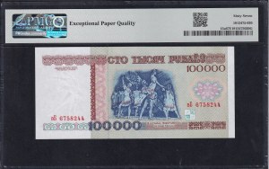 Belarus, 100 000 Rublei, 1996, Superb Gem UNC 67 EPQ