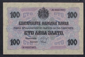 Bulgaria, 100 Leva, 1916, VF-F