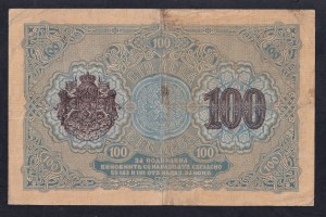 Bulgaria, 100 Leva, 1916, VF-F