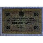 Bulgaria, 100 Leva, 1916, VF-F
