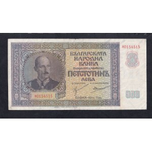 Bulgaria, 500 Leva, 1942, XF-VF