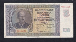 Bulgaria, 500 Leva, 1942, XF-VF