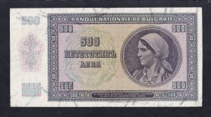Bulgaria, 500 Leva, 1942, XF-VF