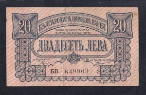 Bulgaria, 20 Leva, 1942, XF