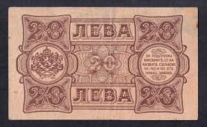 Bulgaria, 20 Leva, 1942, XF