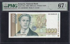 Bulgaria, 1000 Leva, 1942, Superb Gem UNC 67 EPQ