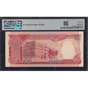 Cambodia, 5000 Riels, 1974, Gem UNC 65 EPQ