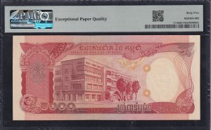 Cambodia, 5000 Riels, 1974, Gem UNC 65 EPQ