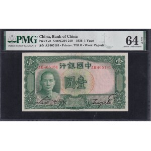 China, 1 Yuan, 1936, Choice UNC 64 EPQ