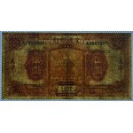 China, 5 Yuan, 1927, F