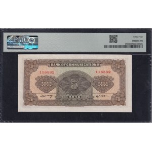 China, 5 Yuan, 1941, Choice UNC 64