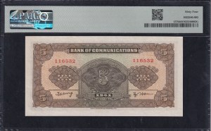 China, 5 Yuan, 1941, Choice UNC 64