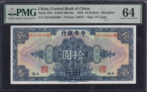 China, 10 Dollars, 1928, Choice UNC 64