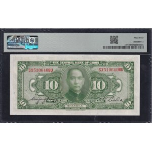 China, 10 Dollars, 1928, Choice UNC 64
