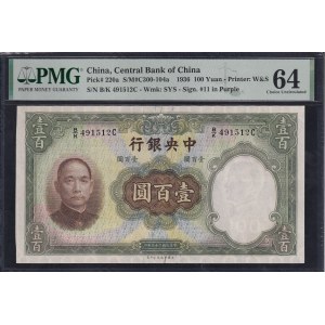 China, 100 Yuan, 1936, Choice UNC 64
