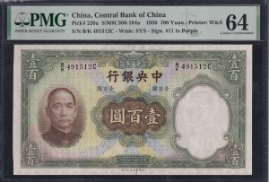 China, 100 Yuan, 1936, Choice UNC 64