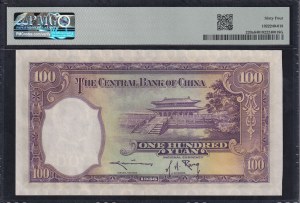 China, 100 Yuan, 1936, Choice UNC 64