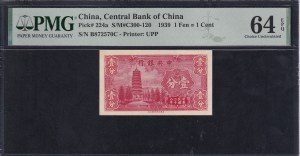 China, 1 Fen, 1939, Choice UNC 64 EPQ